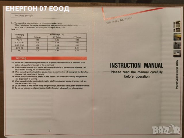 Тягов 100ач ГЕЛОВ AGM акумулатор за кемпер каравана и др солар , снимка 3 - Аксесоари и консумативи - 38443286