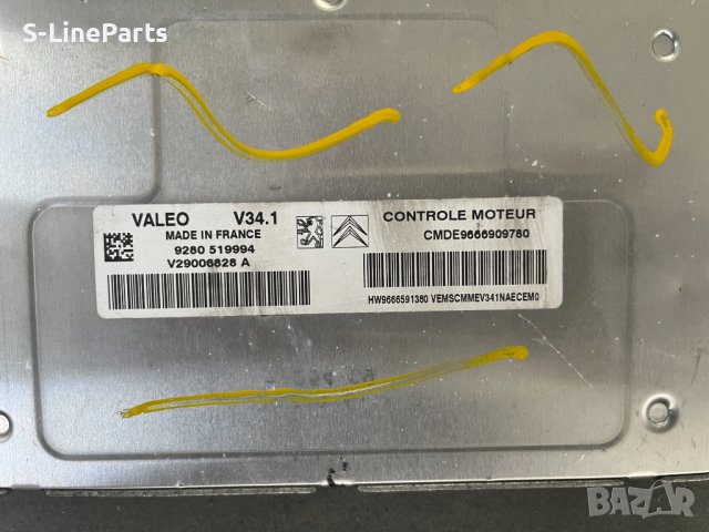 Citroen C3 Peugeot 207 Компютър Valeo V34.1 CMDE 9666909780 HW 9666591380 #18, снимка 2 - Части - 39589769
