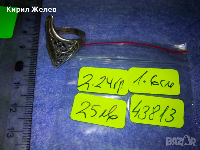 КРАСИВ АЖУРЕН РЕТРО СРЕБЪРЕН ПРЪСТЕН ВИСОКА ПРОБА СРЕБРО РЪЧНА АРТ ИЗРАБОТКА 43813, снимка 7 - Антикварни и старинни предмети - 44690237