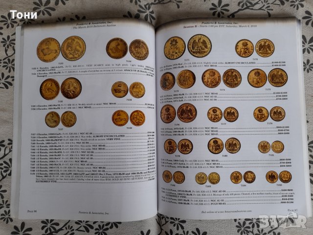 Каталог за монети и банкноти / 7, снимка 2 - Енциклопедии, справочници - 30597862