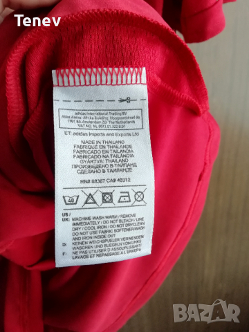 Bayern Munich Adidas оригинална фланелка тениска XL, снимка 3 - Тениски - 36479264