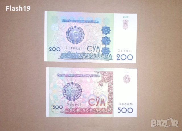 Узбекистан 200 / 500 сум 1997-1999 UNC