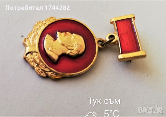Значка  - 61 - Ленин, снимка 2 - Колекции - 35624266