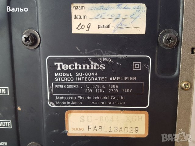 Technics SU-8044, снимка 13 - Ресийвъри, усилватели, смесителни пултове - 33752241