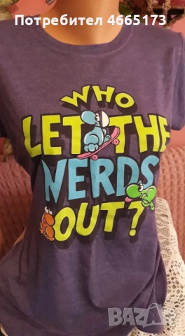 Дамска лилава Тениска 