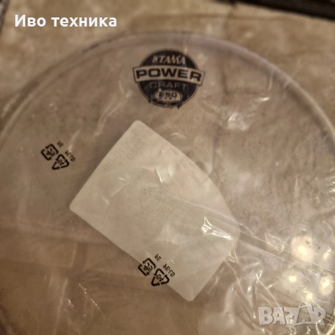 продавам кожи за барабани EVANS REMO madein USA , снимка 14 - Ударни инструменти - 53215934