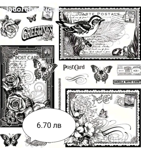 Силиконови печати Различни видове, снимка 13 - Други - 45047334