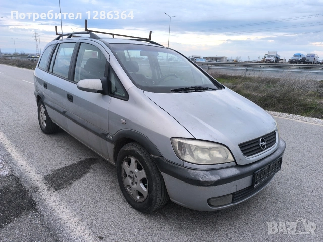 Opel Zafira A 1.8 116k.c. НА ЧАСТИ , снимка 2 - Автомобили и джипове - 54045958