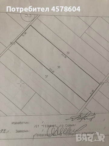 Продажба на парцели /земеделска земя до магистрала Европа, снимка 12 - Земеделска земя - 51665049