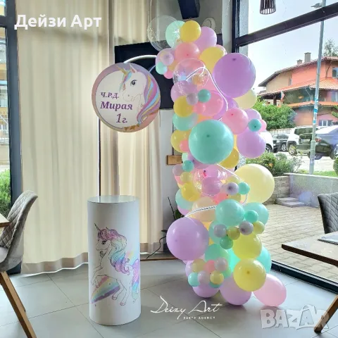 Украса за празника на вашето дете, снимка 4 - Декорация - 47638299