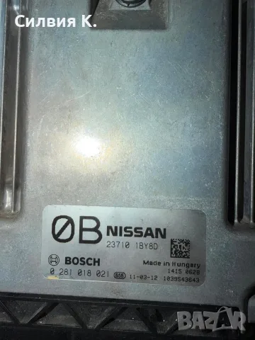 Компютър за infinity fx30ds 2013 г 