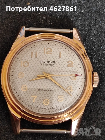 РОДИНА автоматик, снимка 4 - Мъжки - 54044278