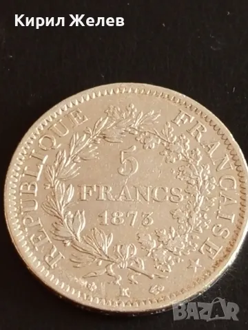 Сребърна монета 5 франка 1873г. Франция тема Херкулес Трета Република 50042, снимка 5 - Нумизматика и бонистика - 48959127