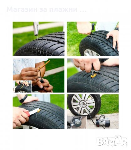 КОМПЛЕКТ ОТ ИНСТРУМЕНТИ, КОЙТО ВИ ПОЗВОЛЯВА БЪРЗО И ЛЕСНО ДА РЕМОНТИРАТЕ ДУПКА НА ГУМА - код 1689, снимка 2 - Аксесоари и консумативи - 33990173