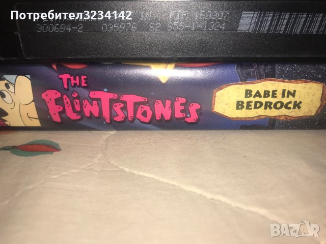 Видеокасета '' Семейство Флинтстоун ''  VHS, снимка 4 - Други жанрове - 39922371