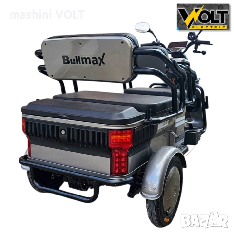 Триместна CARGO електрическа триколка BULLMAX B10, 2000W, 60V, 40Ah, снимка 2 - Инвалидни скутери - 46103822
