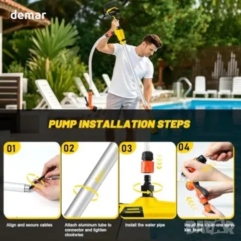Безжична помпа за пренос/източване на вода с батерия Dewalt 18–20V, снимка 6 - Водни помпи - 55948263