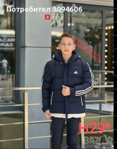 СУПЕР НАМАЛЕНИ 40.00