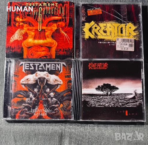 Destruction - Metallica - Kreator - Testament - Cavalera, снимка 14 - CD дискове - 52353249