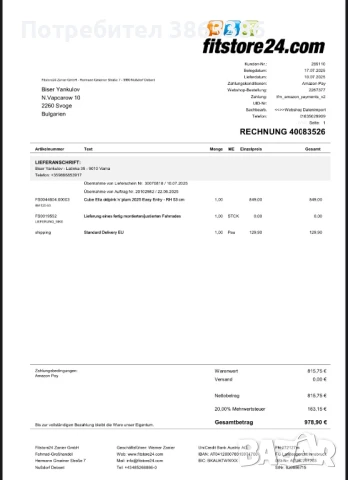 Нов! Дамски велосипед Cube Ella oldpink n' plum 2025 Easy Entry - RH 53см, снимка 10 - Велосипеди - 51332036