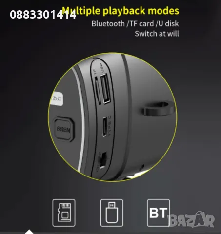 Соларен Мегафон Безжичен Bluetooth , снимка 3 - Друга електроника - 47627950