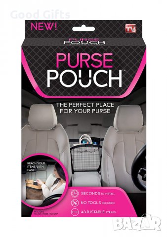 Purse Pouch Удобен органайзер за кола, снимка 1 - Аксесоари и консумативи - 39296693