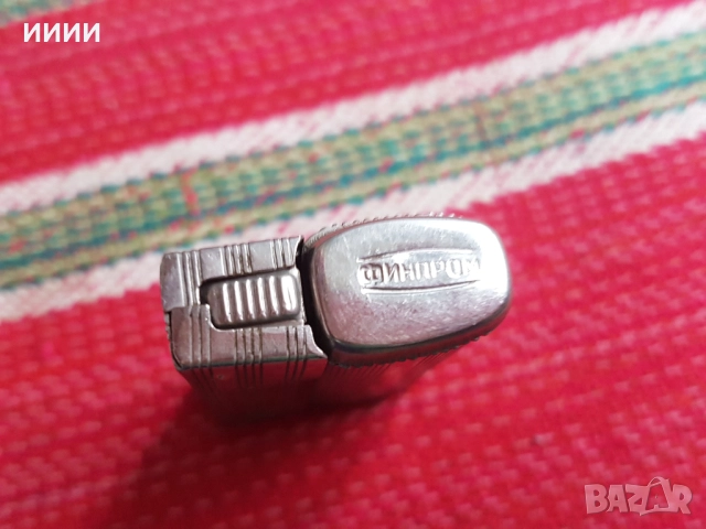 Бензинова запалка Финпром 2, снимка 3 - Антикварни и старинни предмети - 52814072