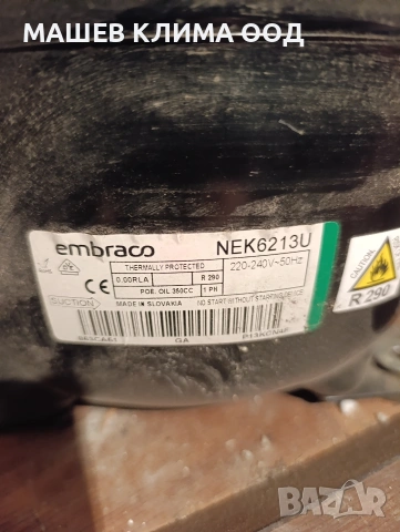 Компресори за хладилни витрини R 134а и R290, снимка 4 - Витрини - 54114843