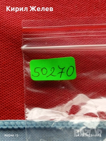 Лот рекламни значки 20 броя стари редки за КОЛЕКЦИЯ ДЕКОРАЦИЯ 50270, снимка 14 - Колекции - 52165759