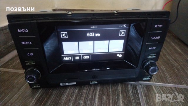 Мултимедия Радио Дисплей за VW PASSAT POLO GOLF 7 5G0035885, снимка 5 - Части - 37623191