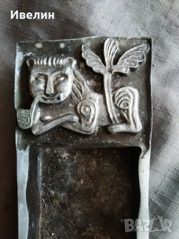 стар метален пепелник, снимка 2 - Антикварни и старинни предмети - 30105711