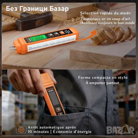 Портативен влагомер с игли за дърво гипсокартон и зидария, снимка 3 - Други инструменти - 54142917