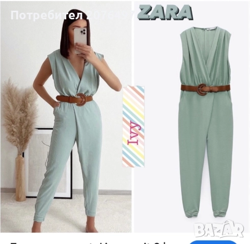 Дрехи на марката - LBD , Zara , Myprotein, Flair , Calvin Clain , Underarmour, и други, снимка 6 - Спортни екипи - 51959983