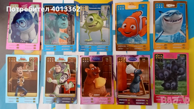 Disney·Pixar карти