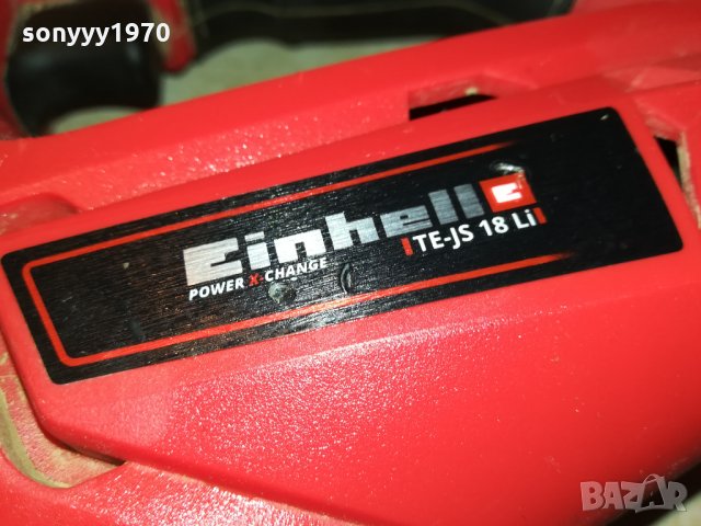 ЗЕГЕ ОТ ГЕРМАНИЯ 2111211756, снимка 14 - Други инструменти - 34880567