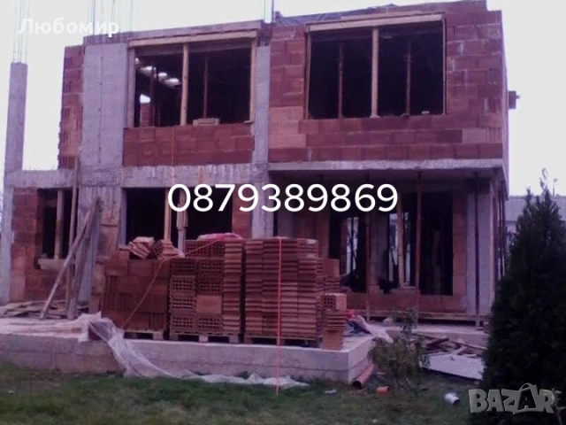 Строителство на къщи , Огради, Подпорни стени , снимка 17 - Ремонти на къщи - 40164957