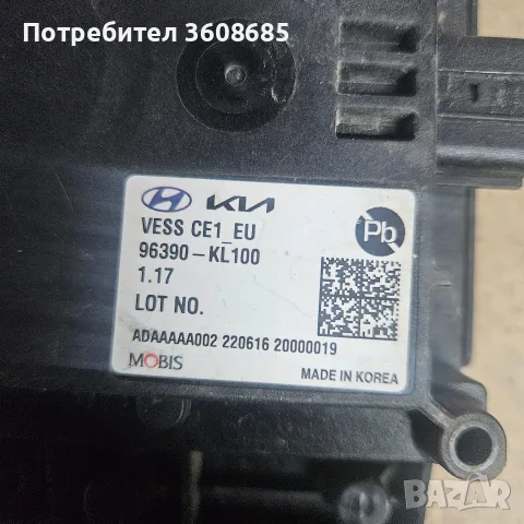 комплект комплект с имобилайзер ключ Хюндай Йоник 6, снимка 15 - Части - 56230225