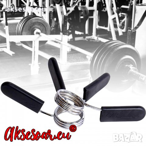 Клипси скоби 2бр. 30 мм щанга скоба пружинна яка клипсове фитнес тежест дъмбел стандартен комплект ф, снимка 11 - Фитнес уреди - 35143587