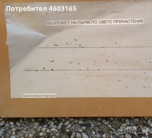 картина отпечатък , снимка 7 - Картини - 52266038