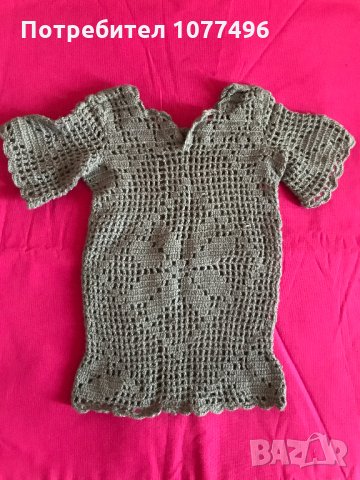 Нов Плетен Бебешки комплект елече, панталонки, терлички Ръчно плетени , снимка 7 - Комплекти за бебе - 30547091