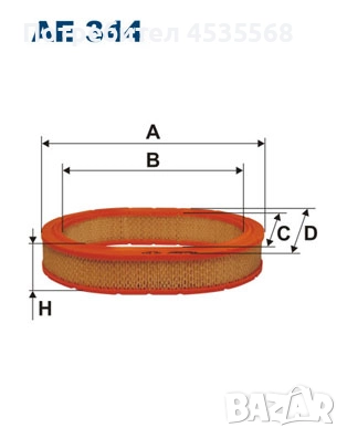 ФИЛТЪР ВЪЗДУШЕН Фиат Регата,Фиат Ритмо