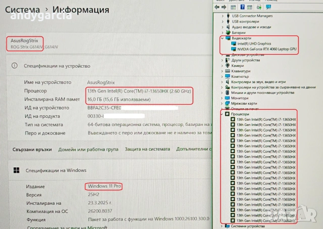 NVidia RTX 4060 8GB/Intel Core i7-13650HX/16GB RAM/512GB SSD/165hz FHD+ IPS/ASUS ROG STRIX G16, снимка 16 - Лаптопи за игри - 53946755