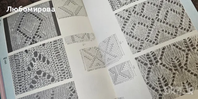 Книги за плетиво и ръкоделие, снимка 9 - Други - 50407023