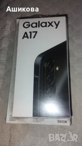 Продавам нов А17, снимка 2 - Samsung - 56241797