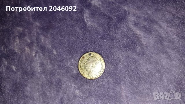 Българска сребърна монета от 1891 година княз Фердинанд 1., снимка 2 - Нумизматика и бонистика - 44491556