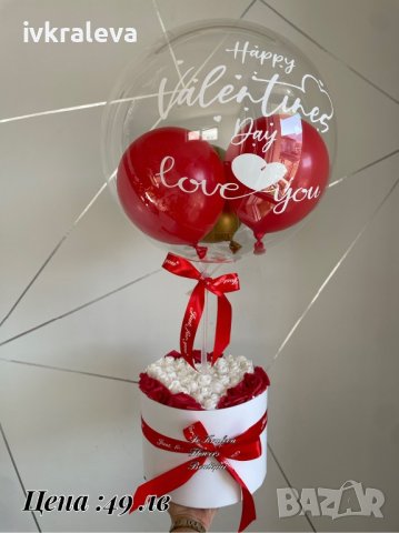 Балон с послание в кутия с рози- подарък за Свети Валентин , снимка 2 - Други стоки за дома - 33221506