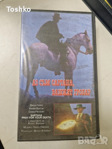 Видео касети по 5лв бройка , снимка 3 - Други жанрове - 52630320