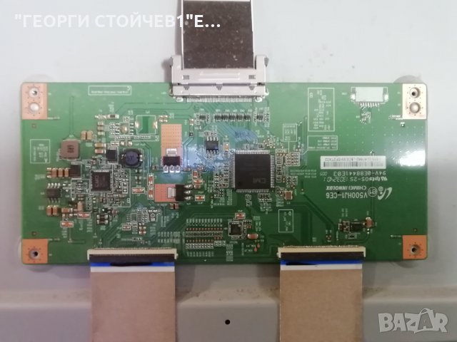 TELEUNKEN   L50F185N2V2   СЪС СЧУПЕН ДИСПЛЕЙ, снимка 7 - Части и Платки - 31756766