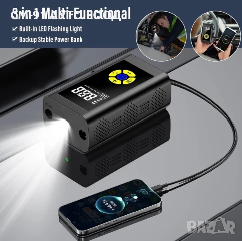 Преносим компресор за гуми,топки,балони и др., снимка 5 - Аксесоари и консумативи - 50700699