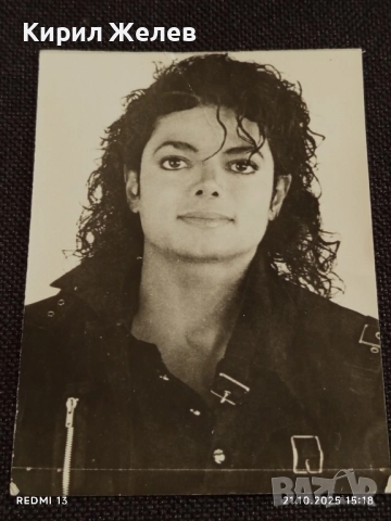 Винтидж снимка картичка на ПОП ИКОНАТА Michael Jackson за КОЛЕКЦИОНЕРИ 51180, снимка 4 - Колекции - 52131786